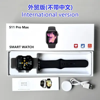 2025 Neues Modell Huaqiang North s11max Smartwatch grenzüberschreitende Außenhandelsvariante standardmäßig Englisch mit 22 Sprachen - 12