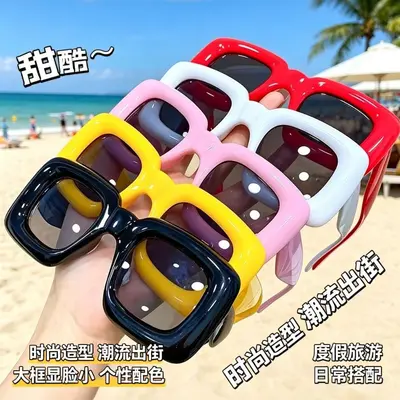 Kids' Sunglasses, Square Frame, Fun Design