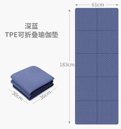TPE katlanabilir yoga matı, 4 mm, kaymaz, çevre dostu - 9