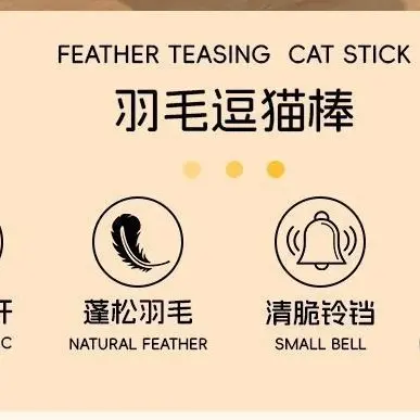 吸盘长杆弹簧钢丝羽毛逗猫棒猫咪自嗨解闷玩具家用耐抓耐磨宠物品