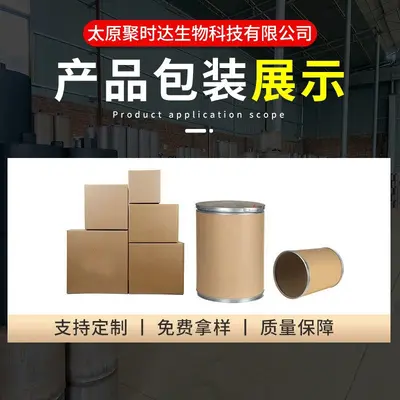 恒天然乳清蛋白粉WPC80新西兰分离浓缩速溶乳清蛋白粉健身可用