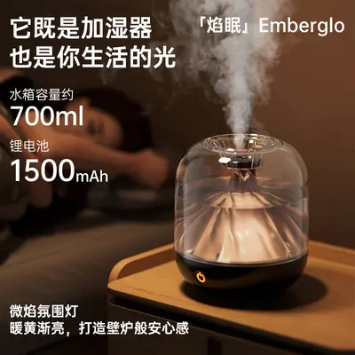 Shanmian USB Rechargeable Humidifier, High Mist Output Mini Wireless - 1