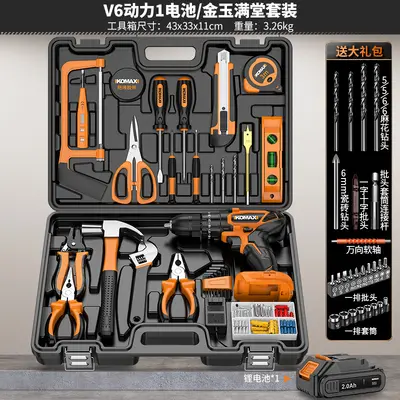 Home electrician tool set multifunctional complete - 9