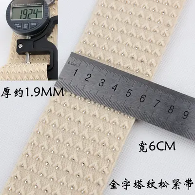 Thick Elastic Band, Wide Jacquard with Diagonal Plaid Pattern, Garment Waistband - 8