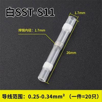 Solder Ring Heat Shrink Terminal Connector Kit, 250 Pcs