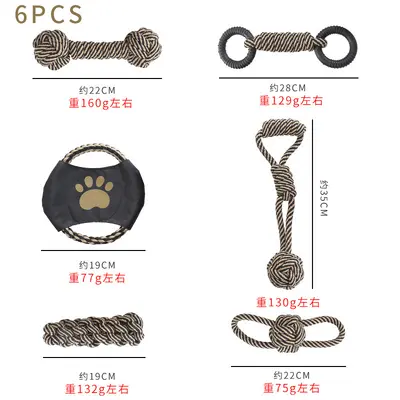 Interactive Woven Cotton Rope Dog Toy, Durable, Chew and Dental Cleaning - 4