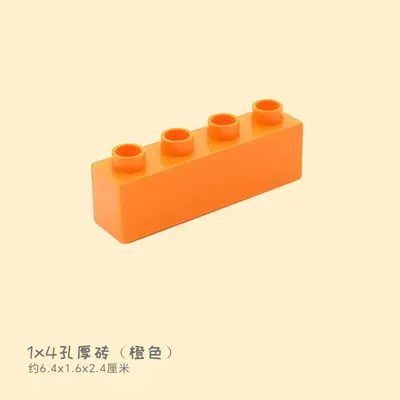 1x4 Hole Thick Brick Building Blocks, Kids Educational DIY Plastic Toy - 10