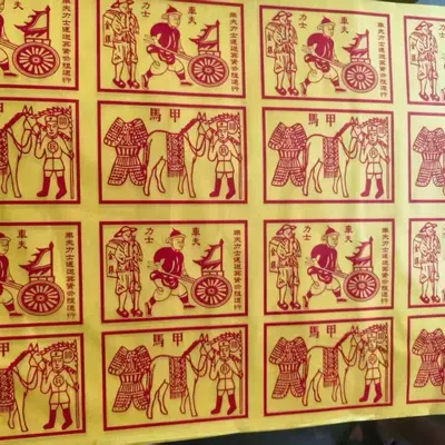 Brandpapier, 900 Blatt, gelbes Ritualpapier