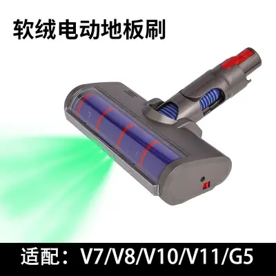 LED Floor Brush Head for Dyson Vacuum Cleaners - 7