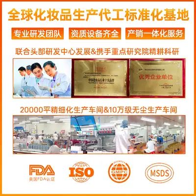 定制去屑洗发水定制洗护沐源头工厂氨基酸蓬松贴牌洗发乳止痒去屑 - 5