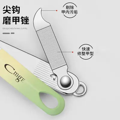 钳具修脚刀家用工具修甲渐变眉指甲刀套装斜口钳剪指甲死皮4件套