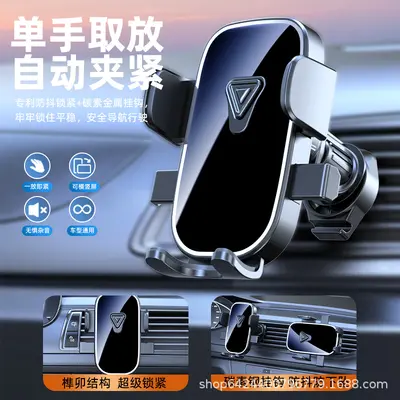 Car Phone Holder with Air Vent Mount and Universal Bracket - 5