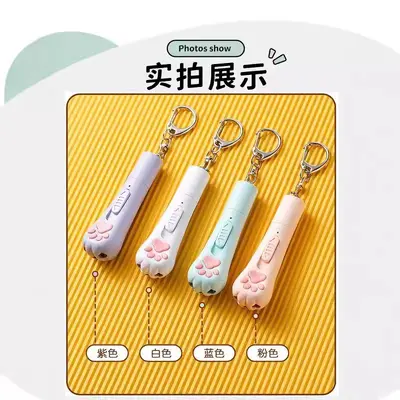 Cat Laser Pen Rechargeable Cat Toy, Infrared Teaser Wand - 5