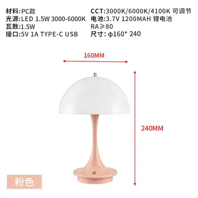 Creme-Knospen-Tischlampe mit Touch und Dimmfunktion, Akku - 10