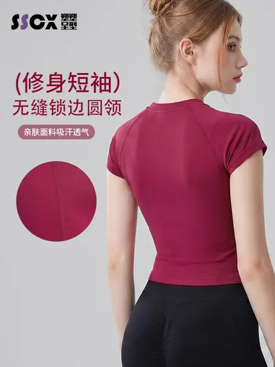 Women's Seamless Yoga Short-Sleeve Top, Breathable, Quick-Dry - 4