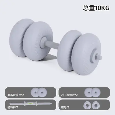 Kettlebell, Dambıl ve Halter 3'ü 1 Arada Set, Ayarlanabilir Ağırlık, Ev İçi Fitness Ekipma - 7