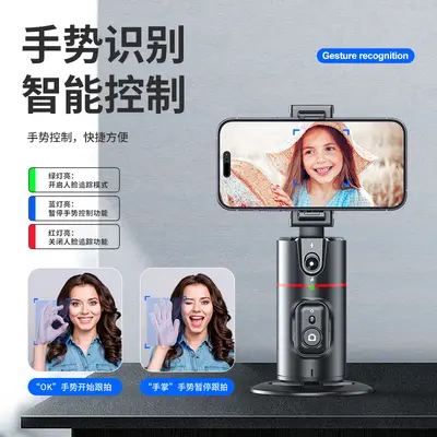 Mobil telefon gimbalı P02 masaüstü TikTok canlı yayın standı, yapay zeka yüz tanıma özelliğiyle 360 derece dönebilir. ° TikTok canlı yayın standı