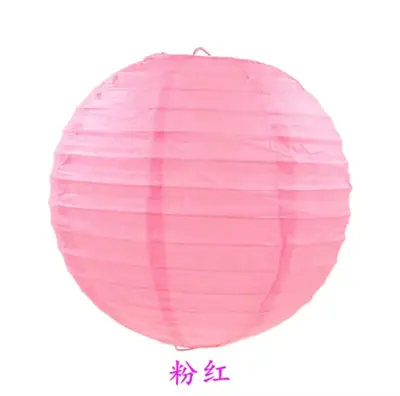 Foldable Paper Lantern, Solid Color, Round, for Wedding and Party Decoration - 8
