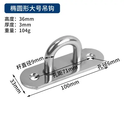 Jinrongda stainless steel thickened fixed ceiling hook heavy-duty load bearing fan pull ring hook hardware accessories wholesale - 13
