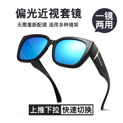 Neue Bestseller-T-Scharnier-Polarisiert-Myopie-Oversleeve-Sonnenbrille Unisex UV-Schutz Europa-Stil Großrahmen Fahrerbrille Sonnenbrille - 12