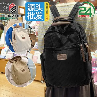 Women's Backpack, Large Capacity, for University and Work