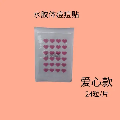 Hydrocolloid Acne Patches, 36 Pieces, Thin and Breathable - 11
