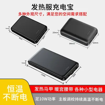 20000mAh Power Bank, 10W Output