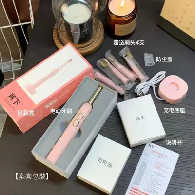 Jiaxia Electric Sonic Toothbrush, Soft Bristles, Wireless Charging, Deep Cleaning - 2