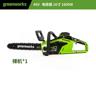 Grebo 40V Lithium Battery Cordless Electric Chainsaw - 7