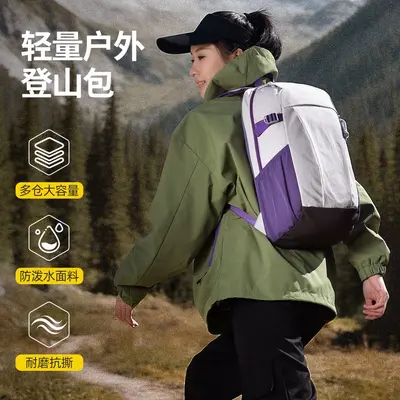 Outdoor Sırt Çantası Su Geçirmez Hafif Dağcılık Unisex 35 L