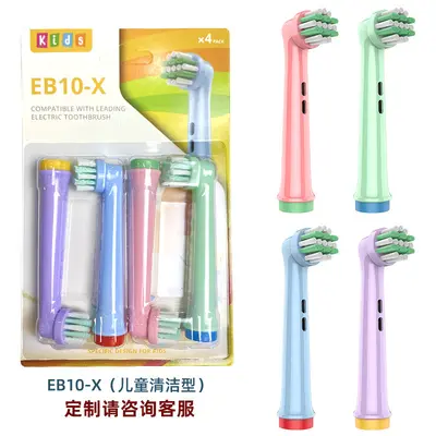Compatible Oral-B Electric Toothbrush Replacement Heads - 8