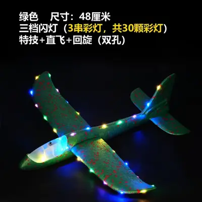 Light-Up Foam Airplane Toy, Hand-Launched Stunt Glider, for Kids