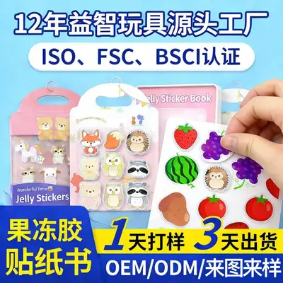 Children's DIY Scene Sticker Book, Ages 2-5, Reusable Gel Stickers - 1