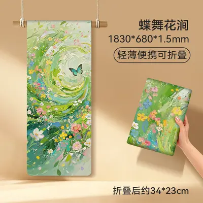 1.5 mm Natural Rubber Suede Yoga Mat, Foldable and Portable - 12