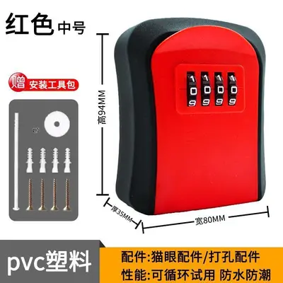 No-Drill Keypad Key Lock Box with Peephole for Guesthouses - 6
