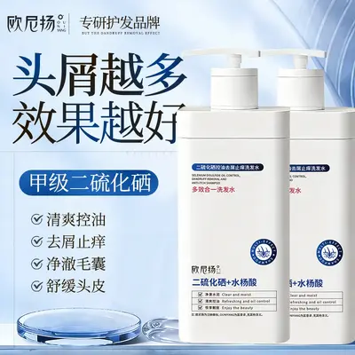 Selenium Disulfide Anti-Dandruff Shampoo with Salicylic Acid - 1