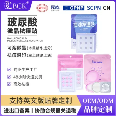 Heart-Shaped Hydrogel Microcrystal Acne Patch with Salicylic Acid - 2