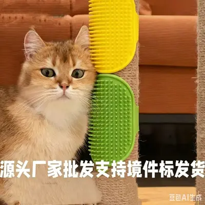 猫玩具猫咪蹭痒器贴墙角桌腿绑带猫抓板自嗨解闷挠痒神器宠物用