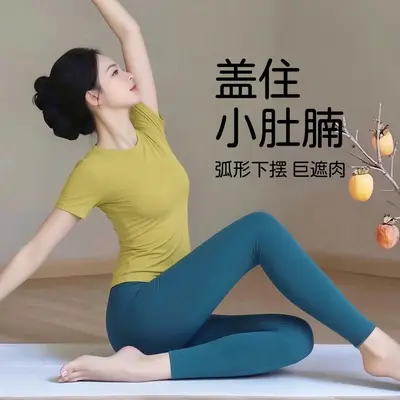 Damen Yoga-Oberteil, Kurzarm, figurbetonend, tragbar als Freizeitbekleidung, Frühling-Somm - 1