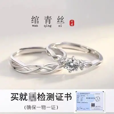 S925 sterling silver Mobius couple ring - 7