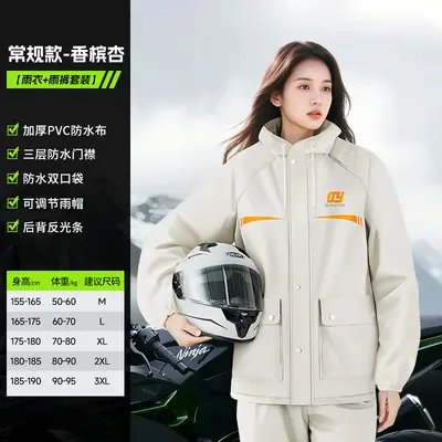 Raincoat and Rain Pants Set Adult Two-Piece Outdoor Delivery Rider Unisex Full-Length Waterproof Heavy Rain Electric Vehicle Rain Suit - 8