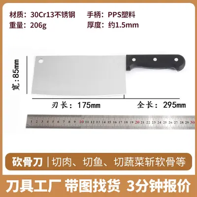 Yangjiang kitchen knife set, vegetable and bone cutting - 11