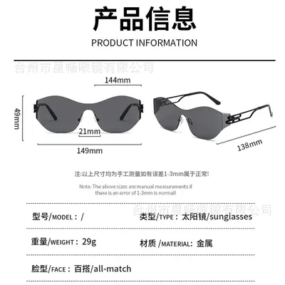 2025 rahmenlose einteilige Sonnenbrille für Herren und Damen - 3