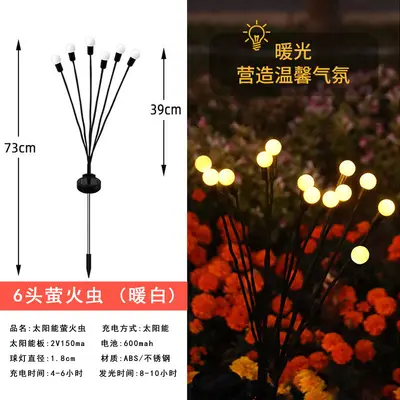 Solar Outdoor Firefly Decorative Garden Light with Ground Stake - 7