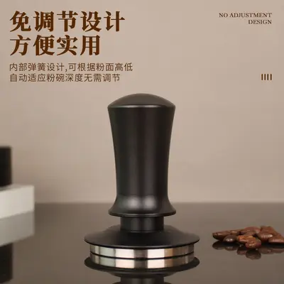 Terazili Espresso Tamper 51/53/58mm, Elastik Toz Presi ve Dengeli Kol