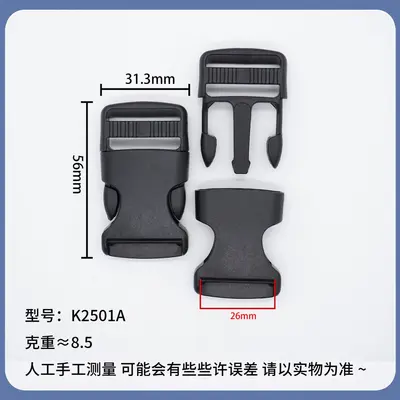 POM Plastic Snap Buckle for Bags and Backpacks - 13