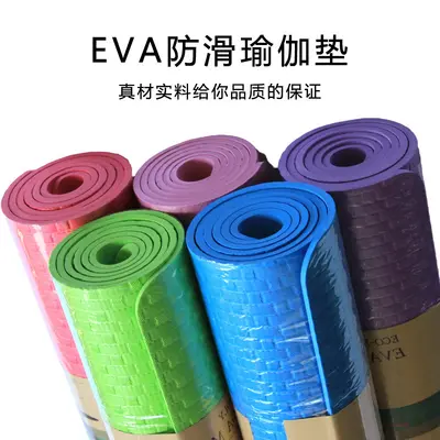 EVA-Yogamatte, 7 mm, Rutschfest, Bambusmuster