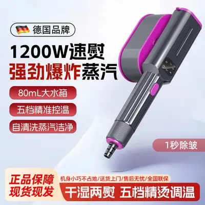 跨境新款手持挂烫机家用商用宿舍旅行便携式熨烫机小型迷你蒸汽电