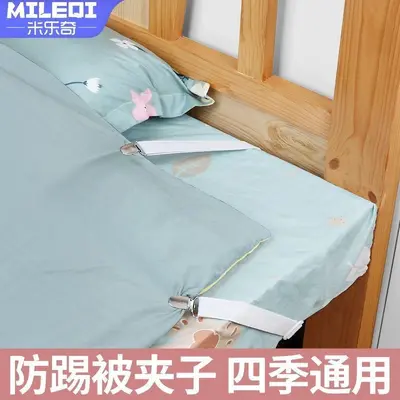 床单固定器新款弹力带床套床垫四角松紧带防跑神器隐形防滑绑带夹
