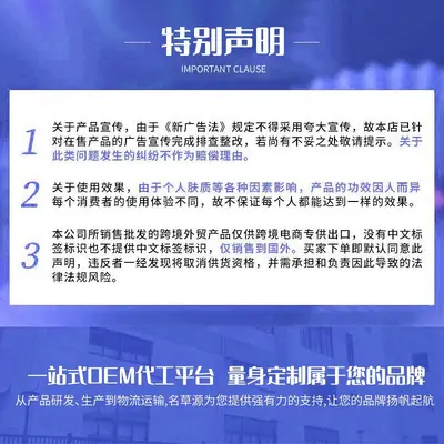 定制护发油精华液Hair Oil Essence OEM轻盈护发精油代加工贴牌